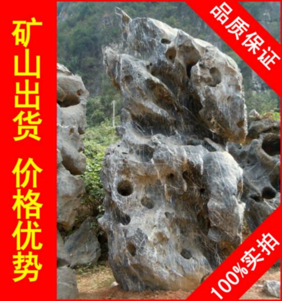 供应用于园林景观石的厂家直销深圳珠海招牌石大型太湖石，太湖石假山石料