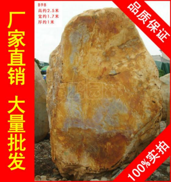 深圳杭州堆砌假山大型黄腊石黄蜡石批发