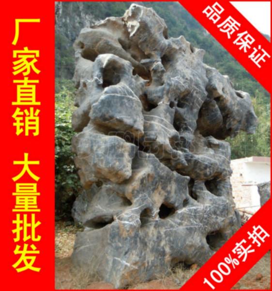 供应用于园林景观石的厂家直销深圳韶关大型太湖石，太湖石假山石料