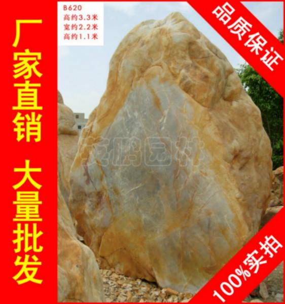 深圳珠海招牌石大型黄腊石黄蜡石批发