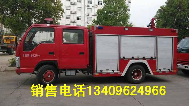 供应抢险救援消防车经销商_庆铃五十铃抢险救援消防车代理商