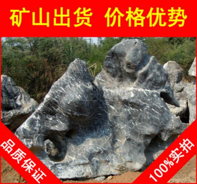 供应用于园林景观石的大型太湖石刻字石，别墅庭院太湖石，太湖石假山石料