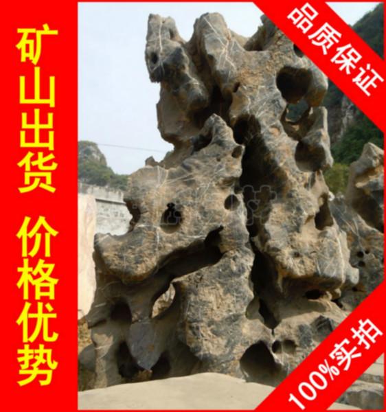 供应用于园林景观石的大型太湖石招牌石，道路绿化太湖石