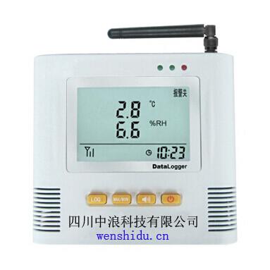 供应药店药房温湿度自动监测和记录系统