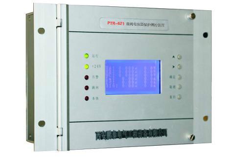 供应PTL-621系列微机线路保护测控装置