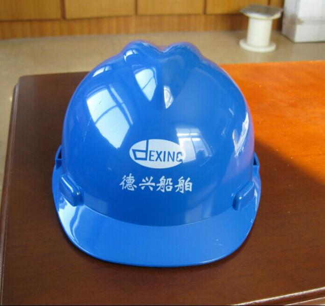 供应造船厂安全帽---重工业安全帽 舟山造船厂安全帽