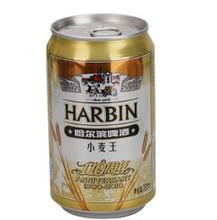 哈尔滨啤酒价格批发批发