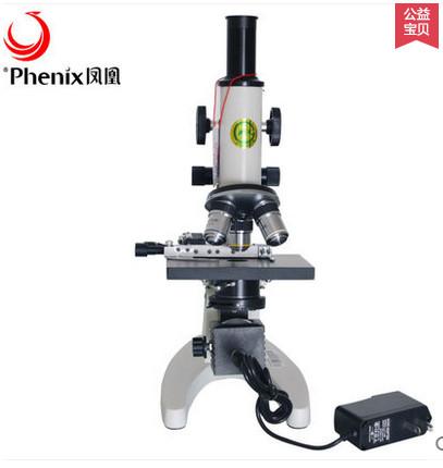 供应XSP-06-1600X江西凤凰牌生物显微镜