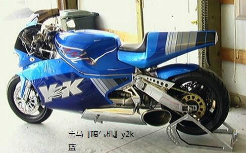 宝马Y2K摩托车最低价格批发