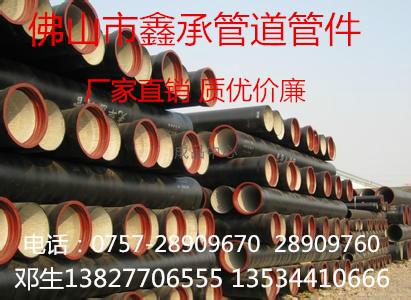 供应广西新兴球墨铸铁管价格有哪些规格最新的批发价价格