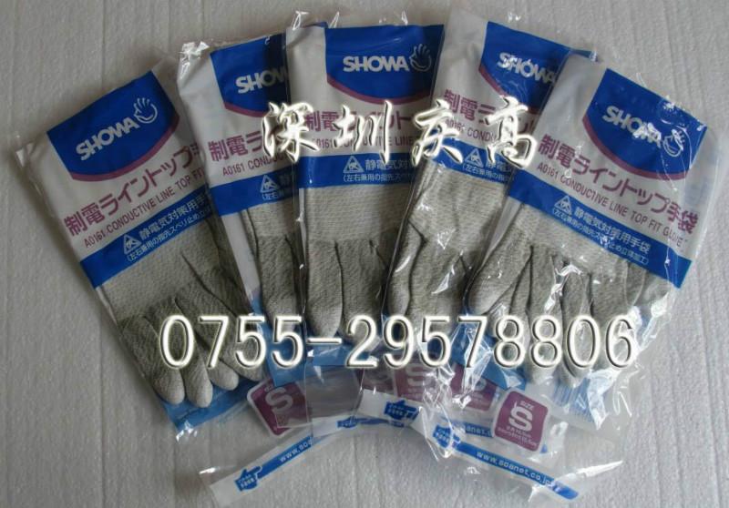 供应日本SHOWA防静电涂指手套A0161