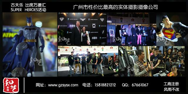 广州年会视频摄影摄像 高清活动多位机拍摄 大型发布会录像公司