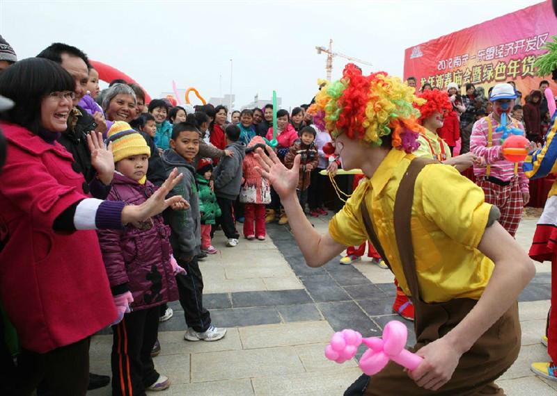 惠州端午节小丑魔术气球批发