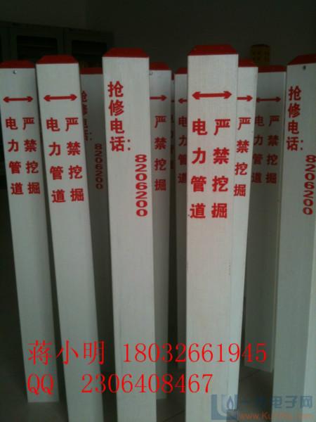 供应福州生产塑钢标志桩厂家标志桩规格