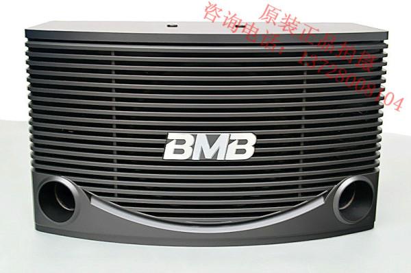 供应日本BMB进口单元CSN-455音箱KTV音箱家庭式卡拉OK高级音箱