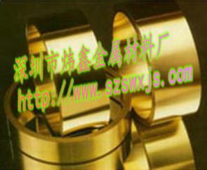 供应进口黄铜带精准分条特硬磷铜带现货