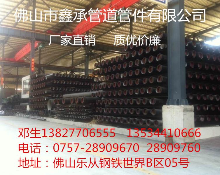 供应广西新兴球墨铸铁管应哪家规格多质量可靠