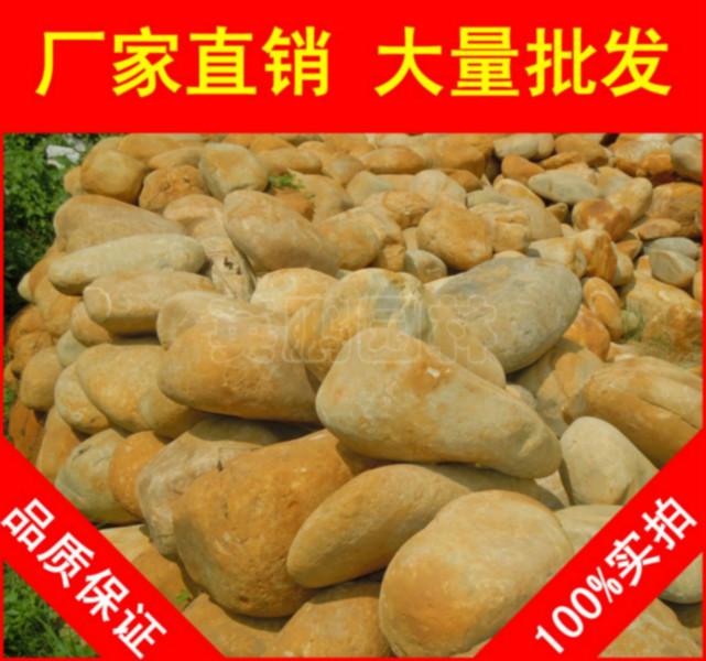 供应用于园林景观石的椭圆型黄腊石，北京溪流湖岸景观石