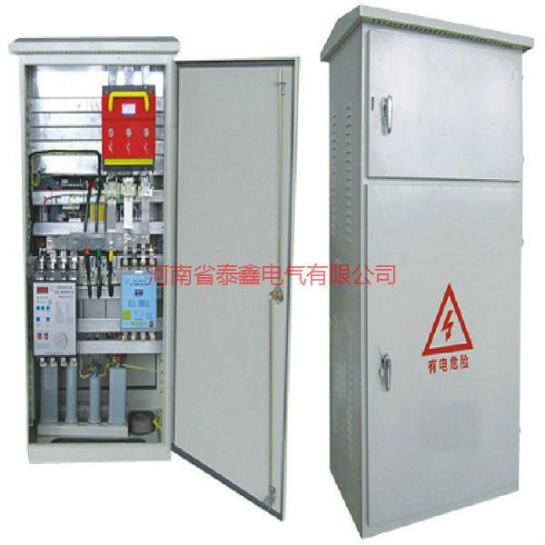 供应XLF-21动力配电箱，河南配电箱，户外配电箱价格