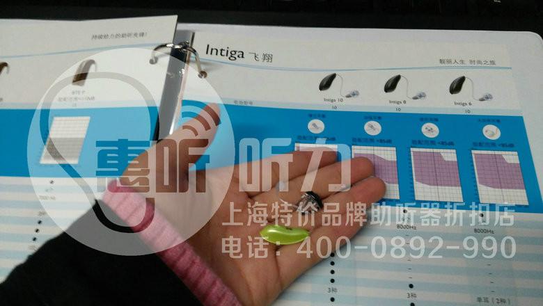 供应青浦上海特价助听器折扣店/全上海最便宜的品牌助听器回馈买到实惠！