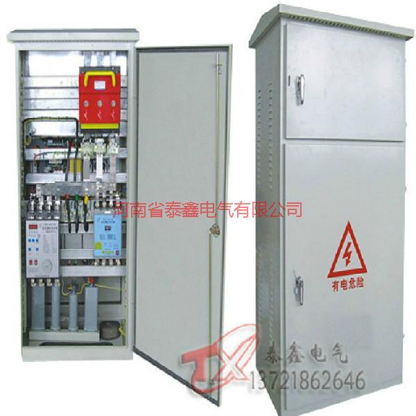 供应XWZ低压综合配电箱，河南配电箱厂家，户外低压配电箱价格