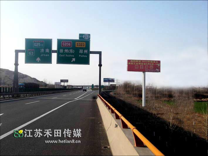 供应徐州东高速出入口两面高炮