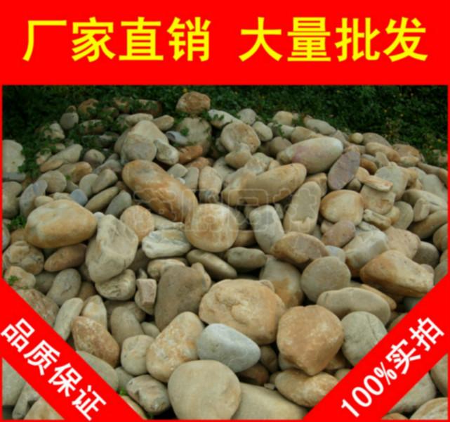 供应用于园林景观石的深圳苏州生态水景黄蜡石，黄腊石假山石料