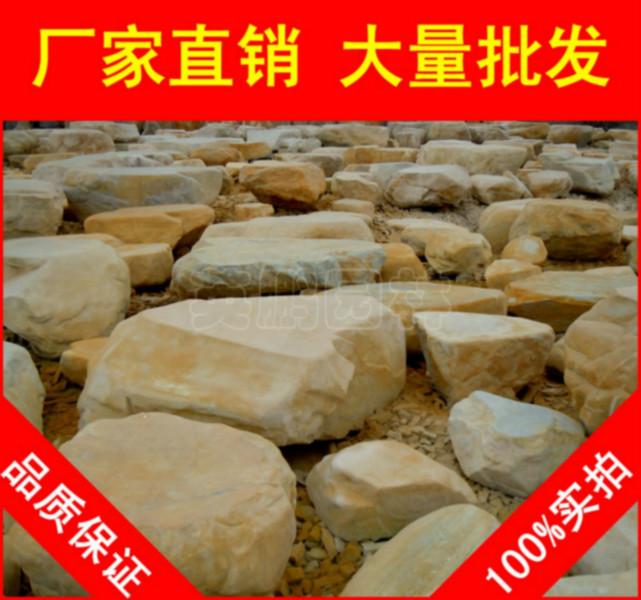 供应用于园林景观石的台面石园林石，青岛形态各异黄腊石，假山石厂家直销