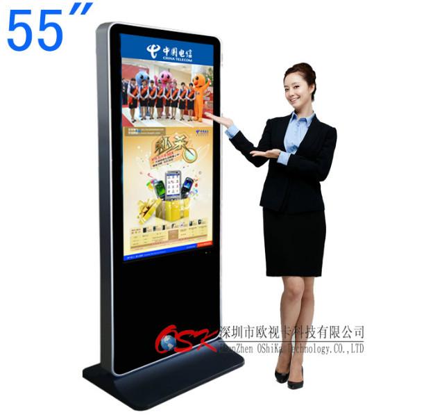 供应55寸落地式触摸网络安卓广告机　LD-5505新品热销楼宇广告机厂家直销