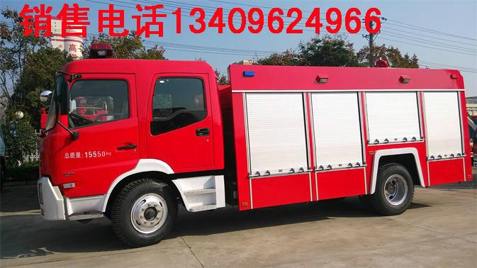 供应东风消防车配件_东风消防车价格_2-6吨消防车多少钱图片