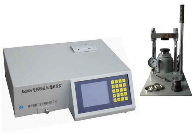 X荧光硫钙分析仪/测量仪/试验仪批发
