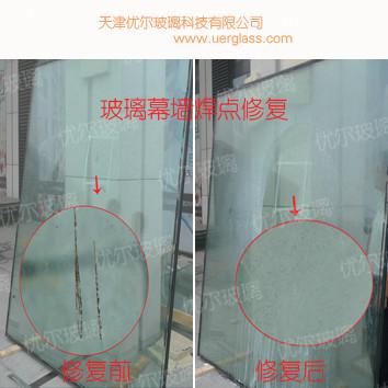 供应专业幕墙玻璃划痕修复工具