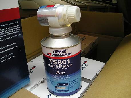 供应天山可赛新TS801输送带粘接剂