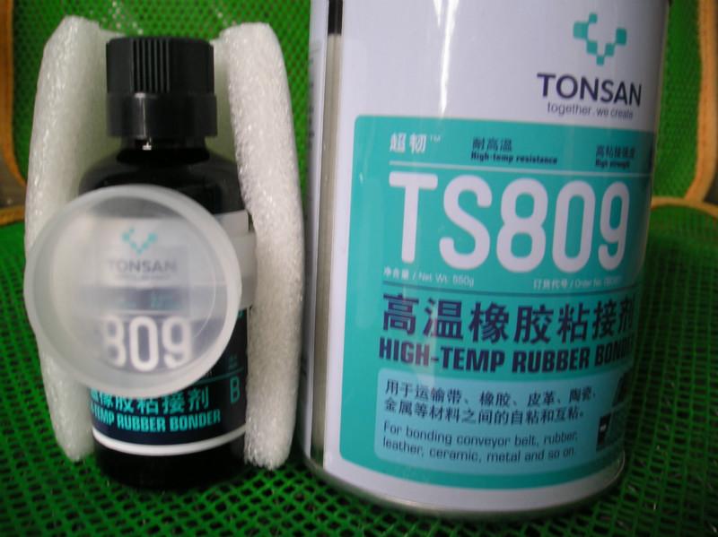 供应天山可赛新TS809高温输送带粘接剂