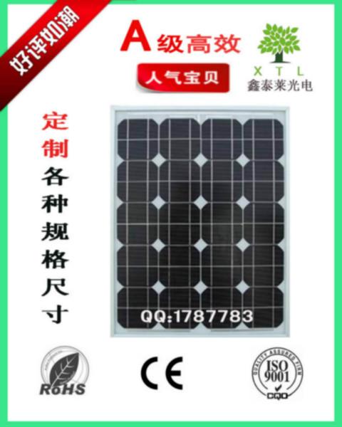 供应太阳能电池板黑龙江太阳能光伏发电系统并网发电