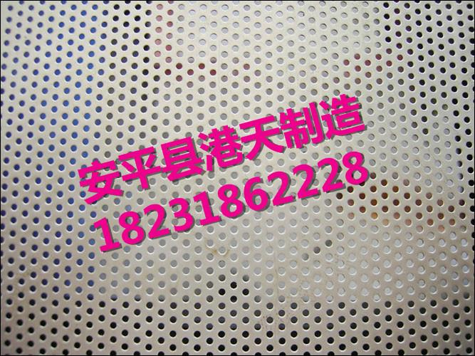 供应广州中山市不锈钢冲孔网生产厂家图片
