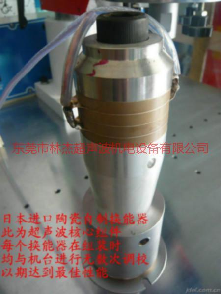 供应超声波焊接机换能器价格 超声波焊接机/变幅杆/换能器生产厂家