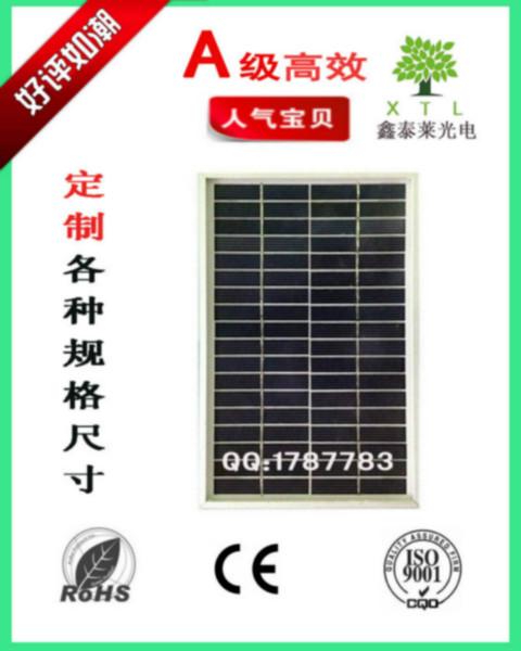 供应太阳电池板北京光伏板销售北京光伏并网分布式家庭电站安装