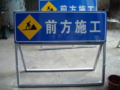 供应台山交通道路指示牌标志牌