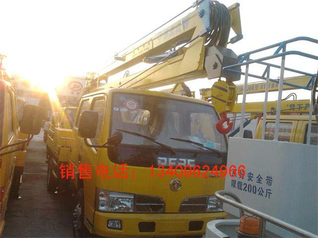 杭州市8-10米全液压高空作业车全液压高空作业车价格