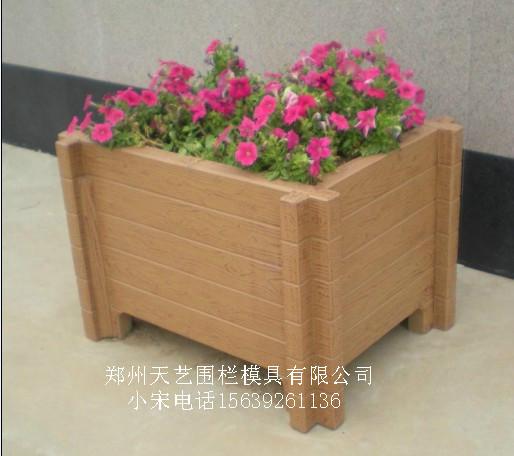 花箱供应花箱水泥花箱模具，花箱产品，水泥仿木花箱