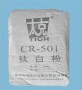 代理CR-501钛白粉国产氯化法钛白粉锦州铁合金金红石型钛白粉