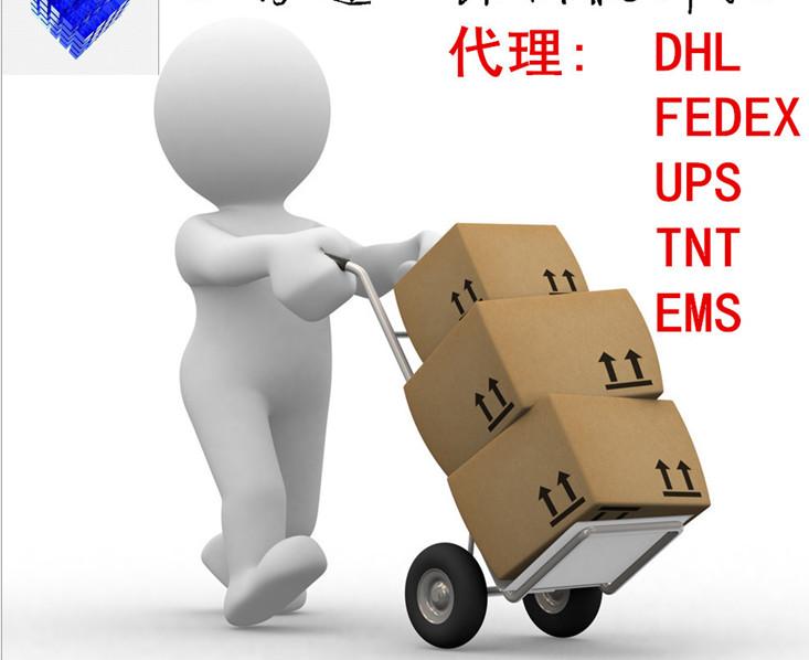 深圳市DHLFEDEX国际快递到美国加拿大厂家供应DHLFEDEX国际快递到美国加拿大