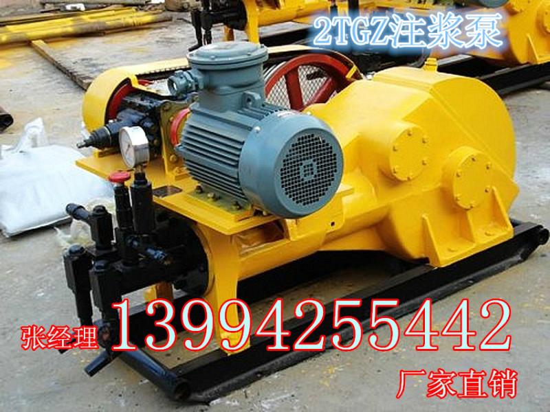 宁夏BW-250泥浆泵批发