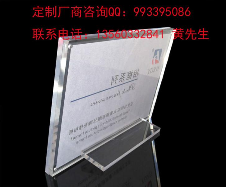 供应深圳有机玻璃相框，亚克力相框哪里定做，上海亚克力相框制作厂