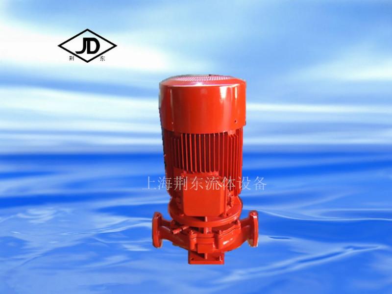 供应单级立式管道泵XBD消防泵 CCCF一对一消防泵