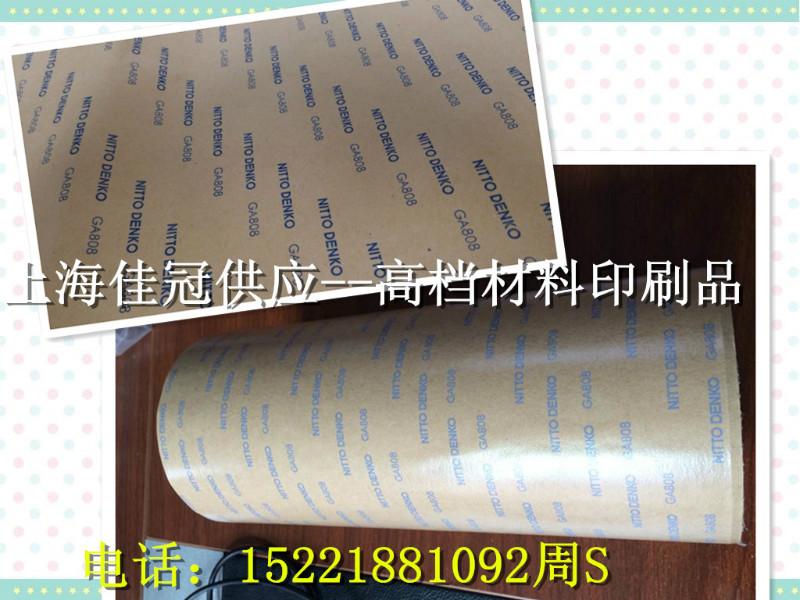 上海佳冠离型纸硅油纸隔离纸批发