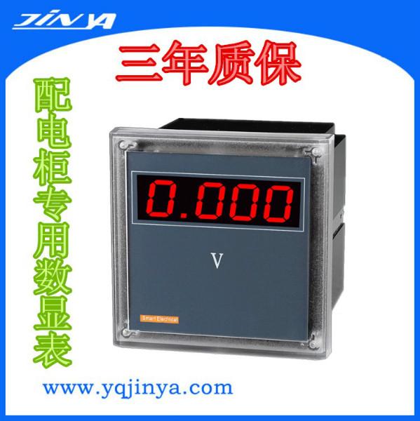 供应直流电压表，数显直流电压表 ，PZ800H-Z2直流电压表