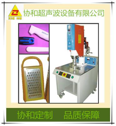 供应广州白云太阳能光伏接线盒焊接机，超声波熔接机