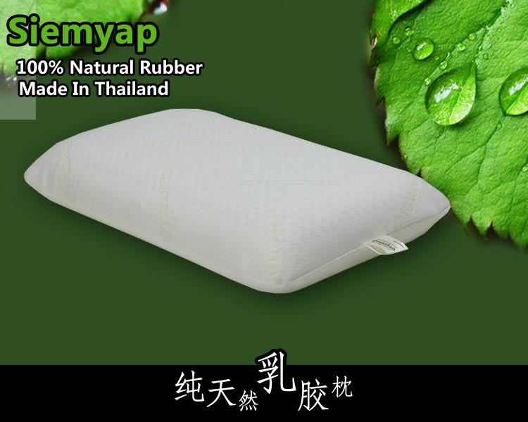供应siemyap乳胶枕 泰国乳胶枕 进口枕 防螨防尘  纯天然乳胶枕